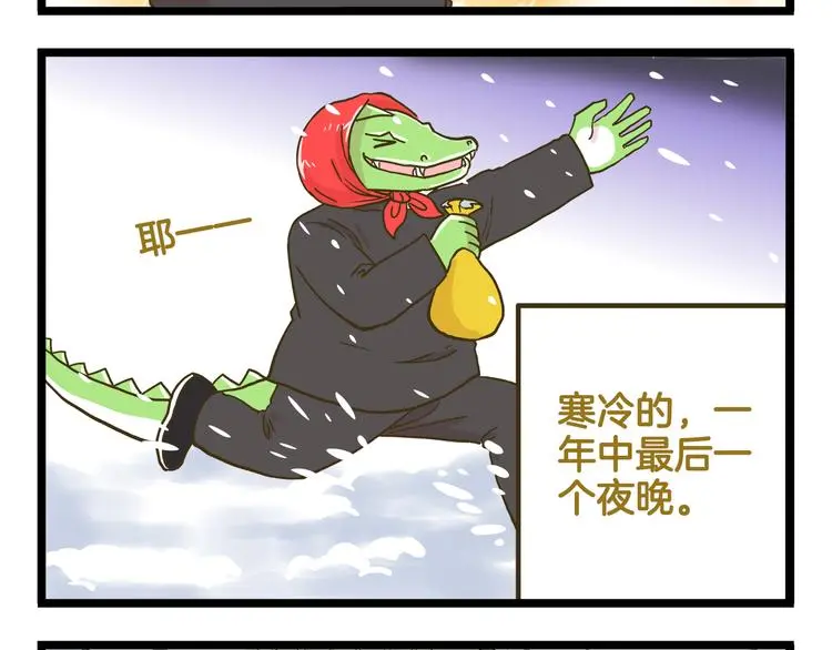 第134话 卖火柴的小女孩篇27