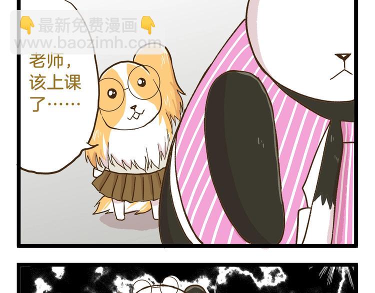 第74话 要友善哦28
