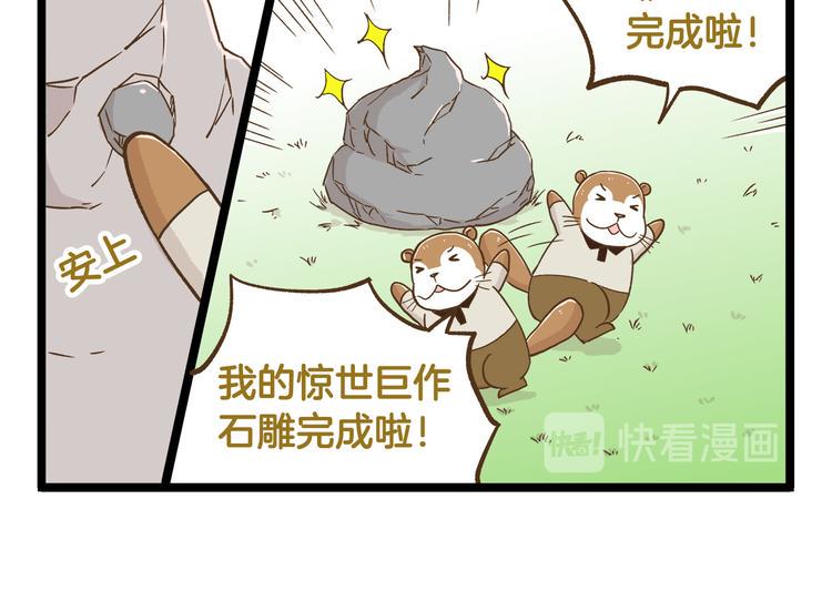 第129话 告诉那个寂寞的我17