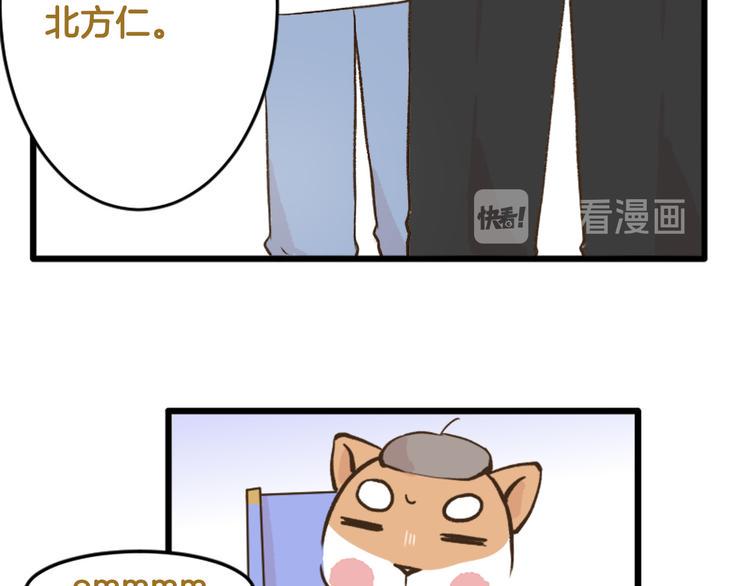 【番外】 导演！缺演员吗？22