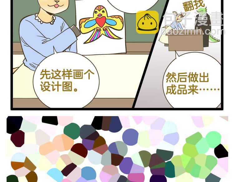 第178话 人类幼崽？36