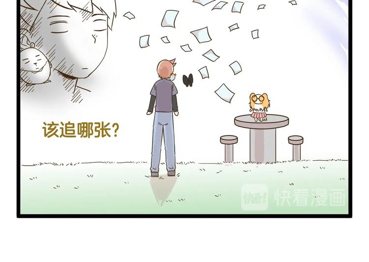 第113话 社交优势13