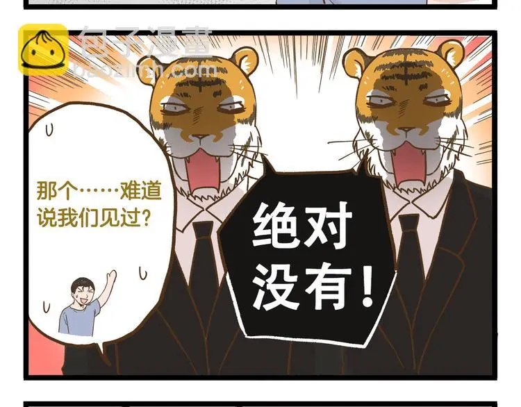 第130话 探病19