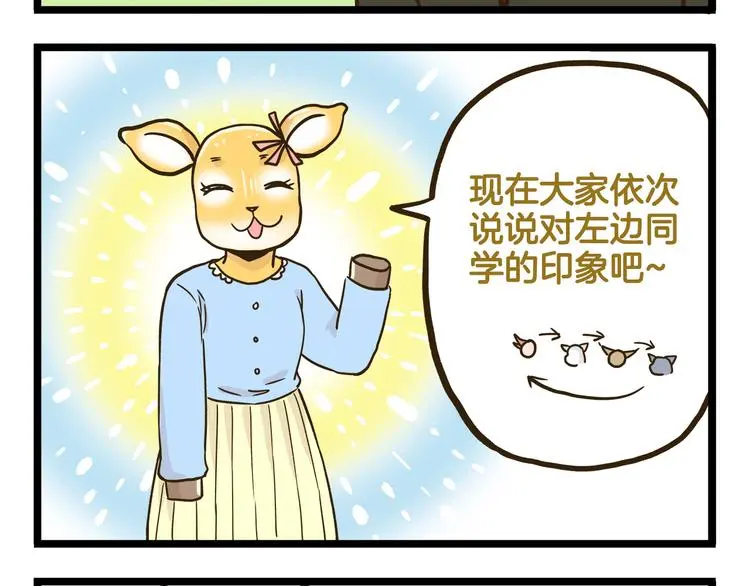第132话 赛龙舟7