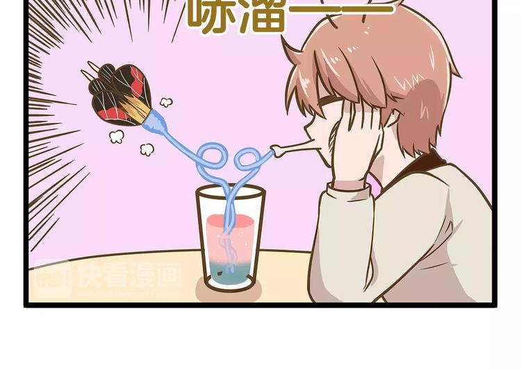 第13话 蝴蝶和幺蛾的约会17