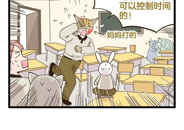 第148话 信念的献身21