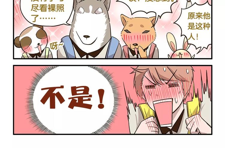 第10话 我要hold住！15