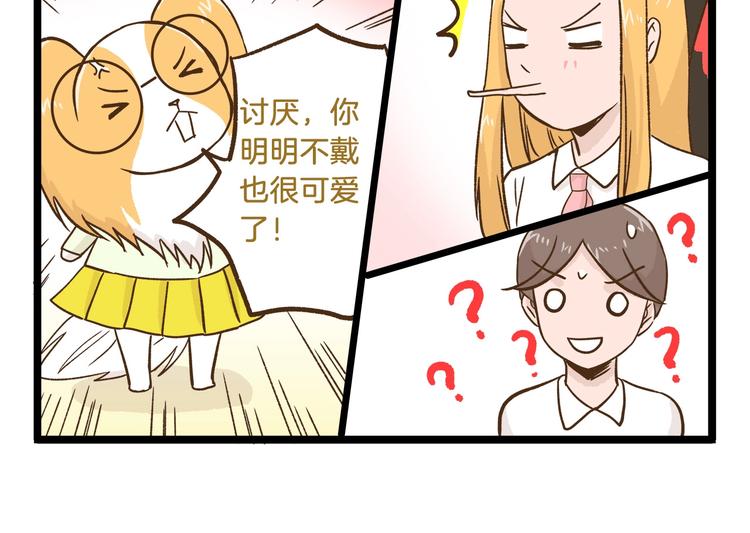第96话 不买拉倒！17