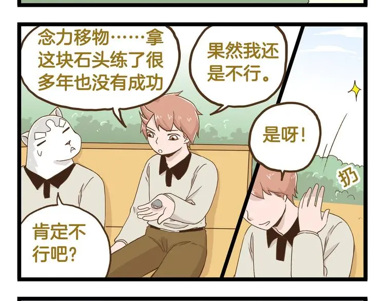 第129话 告诉那个寂寞的我15