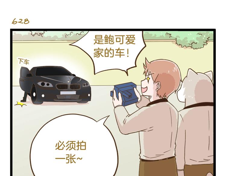 第90话 魔法相机22