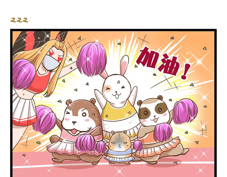 第32话 悲惨的手气王18