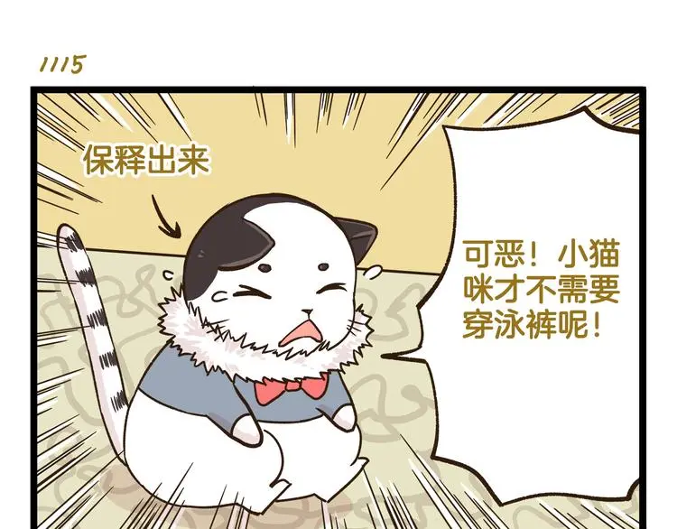 第160话 温泉酒店事件14