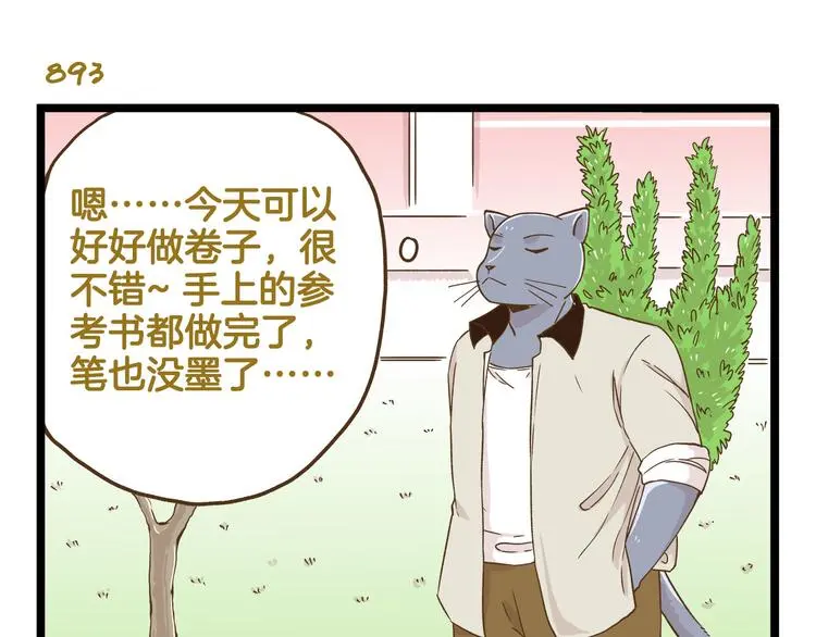 第128话 儿童节18