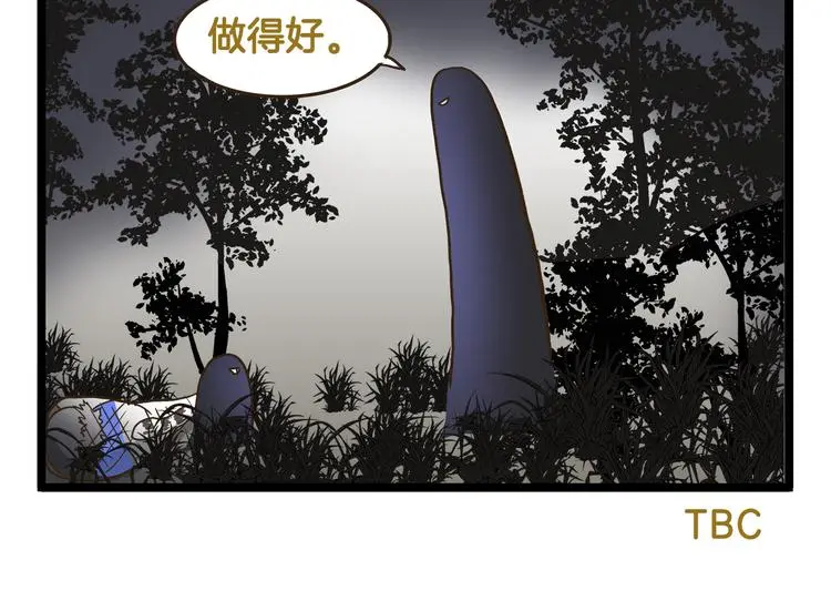 第142话 登山历险记 上篇29