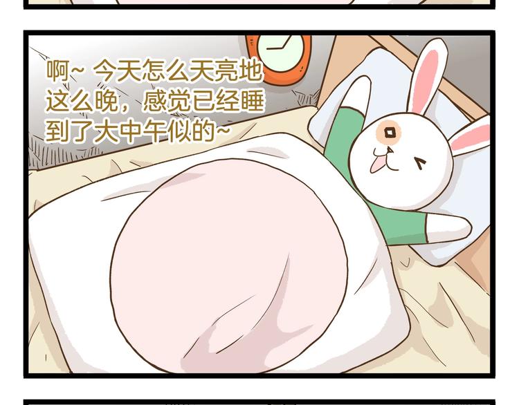第92话 你的英雄3
