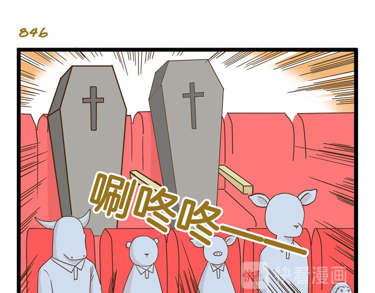 第121话 校庆【下篇】26
