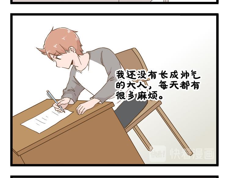 第129话 告诉那个寂寞的我27