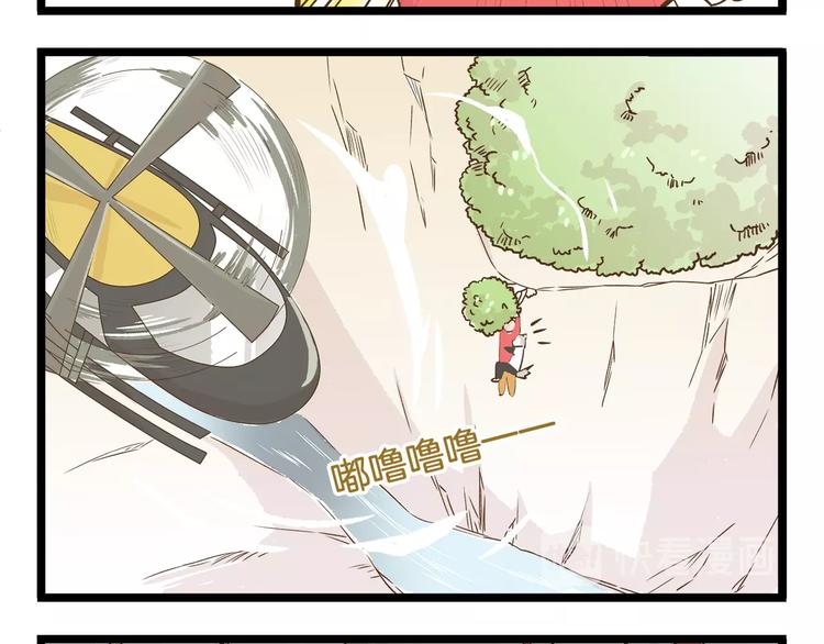 第91话 我好快乐…23