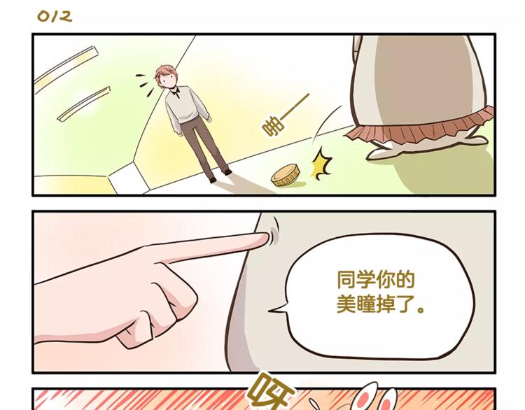 第2话 毛发管理10