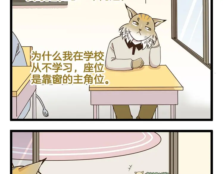 第147话 成长中的离别33