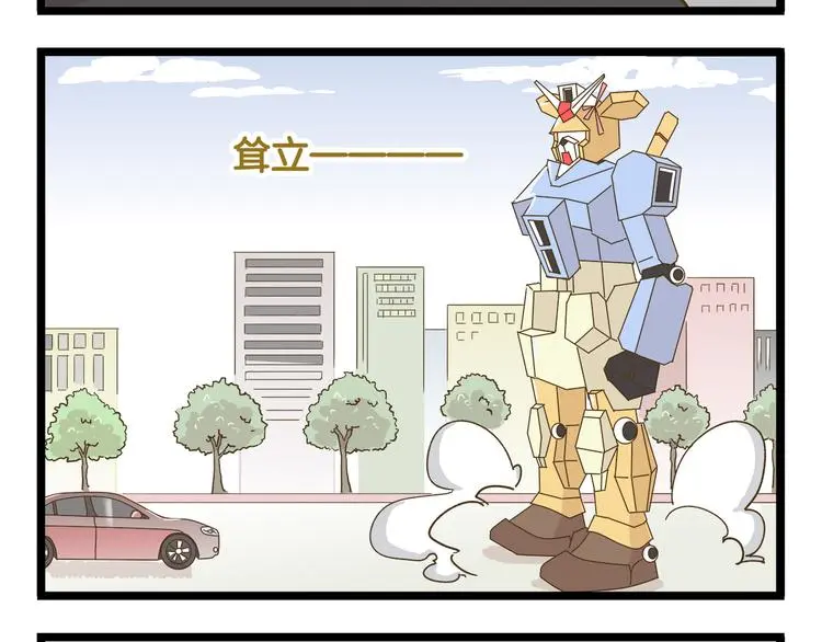第145话 最强驾校学员27