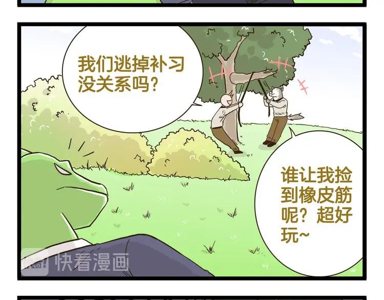第156话 抑郁的假日15