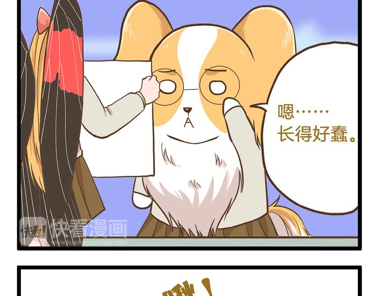 第47话 开火了！16