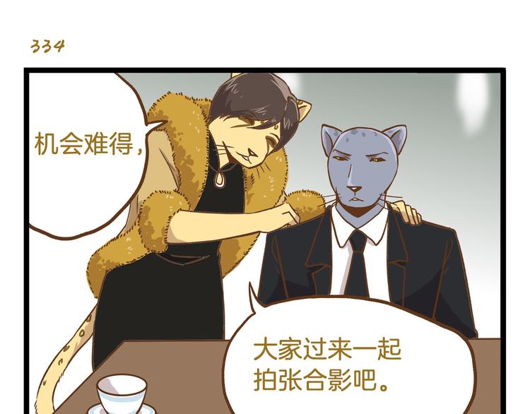 第48话 生日礼物22
