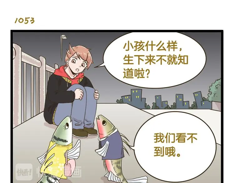 第151话 最爱你的人18