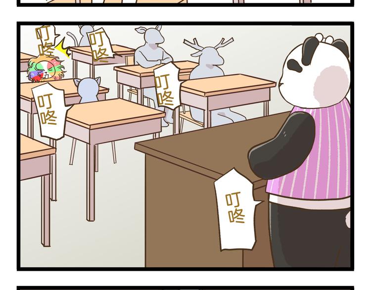 第109话 一个好学生的烦恼15