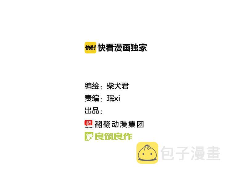 第33话 阴差阳错！？1