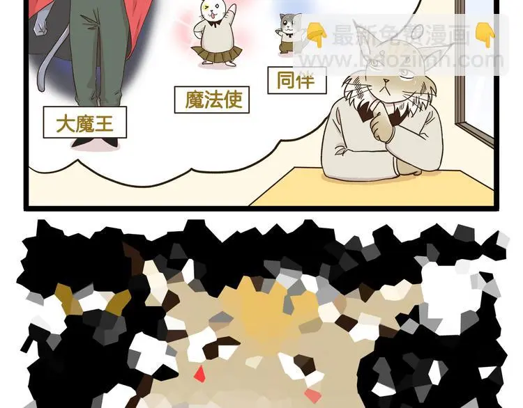 第147话 成长中的离别35
