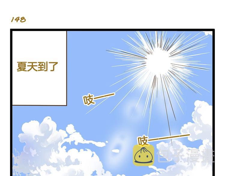 第22话 夺命电扇！0