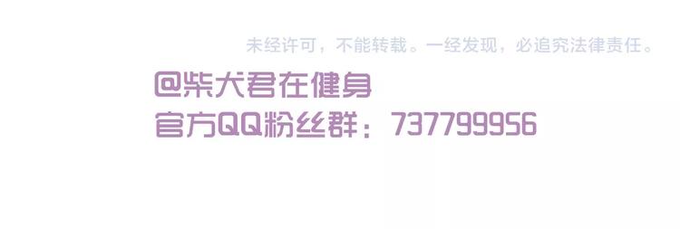 第75话 别难过32