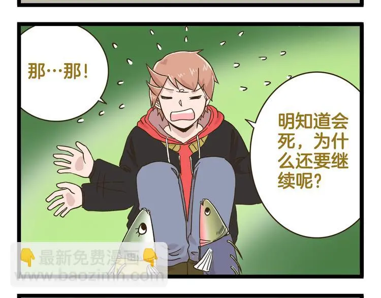 第151话 最爱你的人23