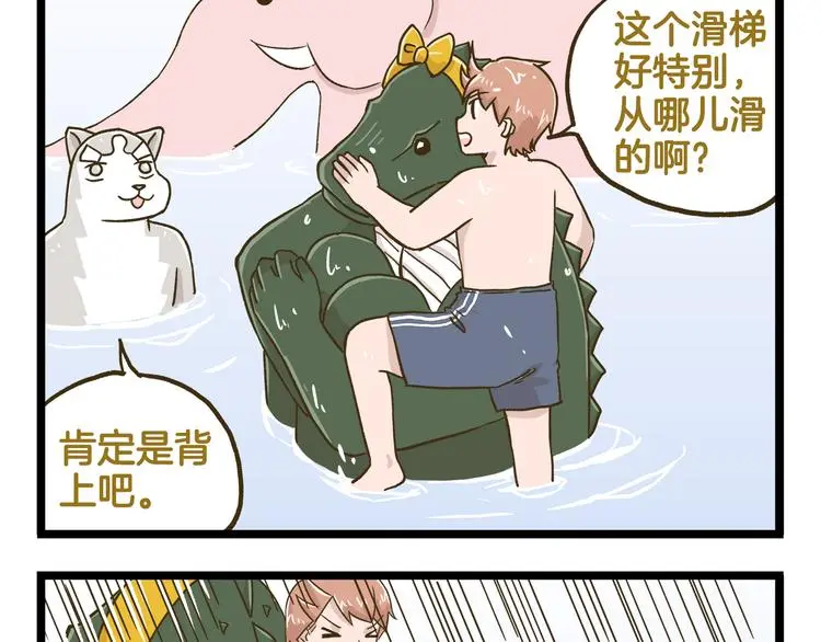 第135话 工艺拍卖会32