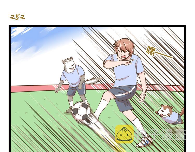 第37话  我爱学习啊！2