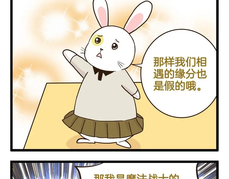 第148话 信念的献身16