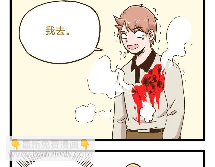 第76话 桃李满天下4
