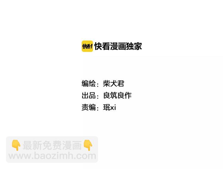 第3话 口是心非1