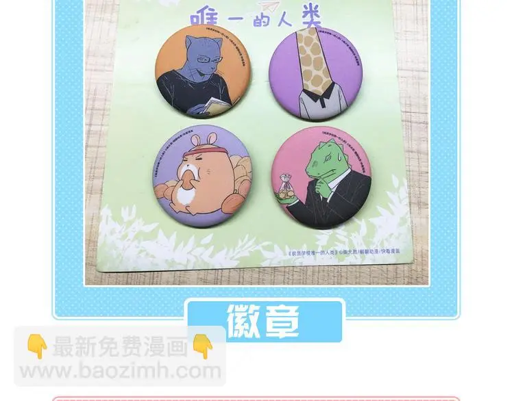 第140话 很“狗”的一天45