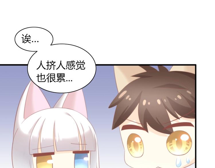 第95话 五一豪华游22