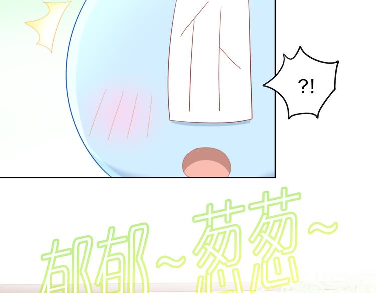 第166话 猫咪花园71