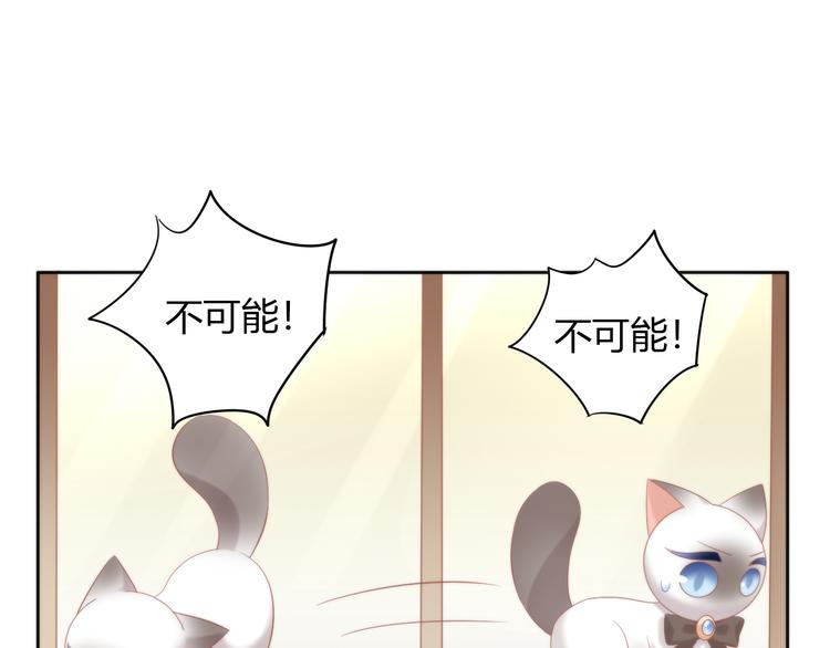 第81话 喜新厌旧54