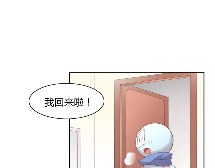 第32话 暖暖的家51