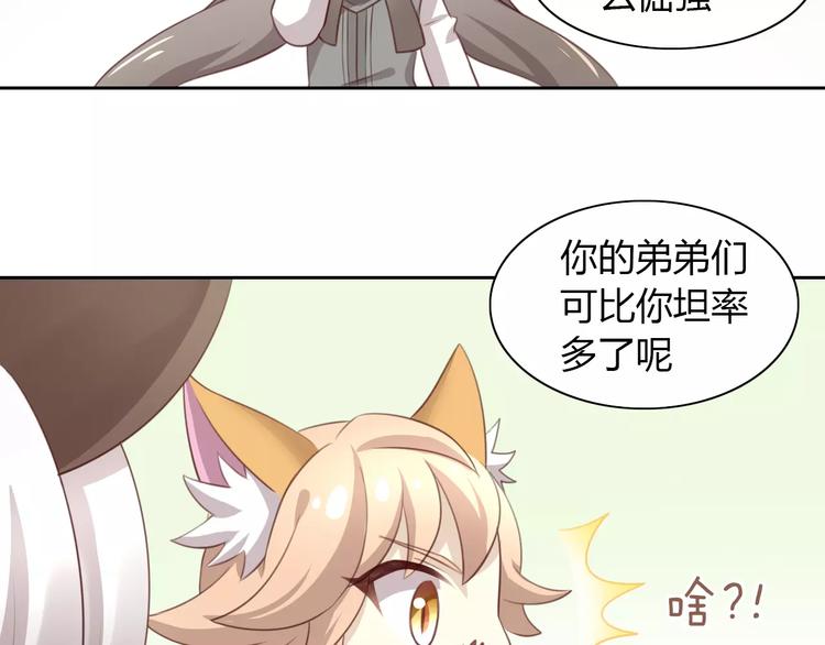 第34话 猫执事（上）34