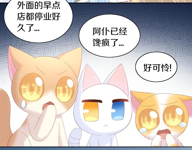 第142话 高仿热干面19