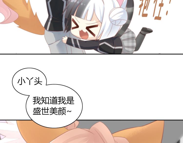 第118话 猫爪学园（一）67