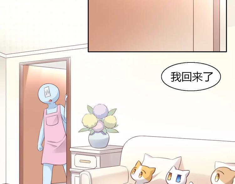 第47话 小可爱被送走了20