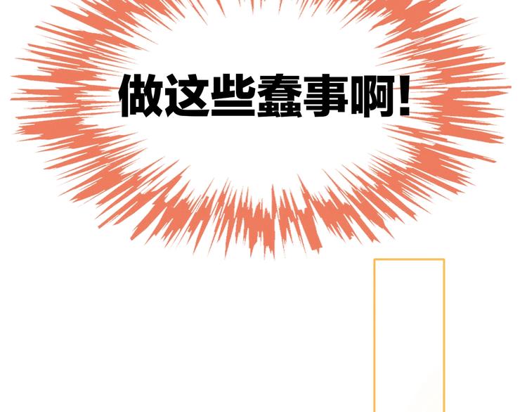 第104话 照骗11